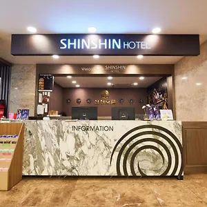https://shin-shin.busan-hotelsweb.com